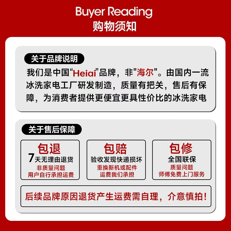 Heiai洗衣机全自动新一级能效家商两用波轮大容量 洗脱烘一体蓝光洗护防缠绕 16KG【升级节能+蓝光风干+强劲动力】