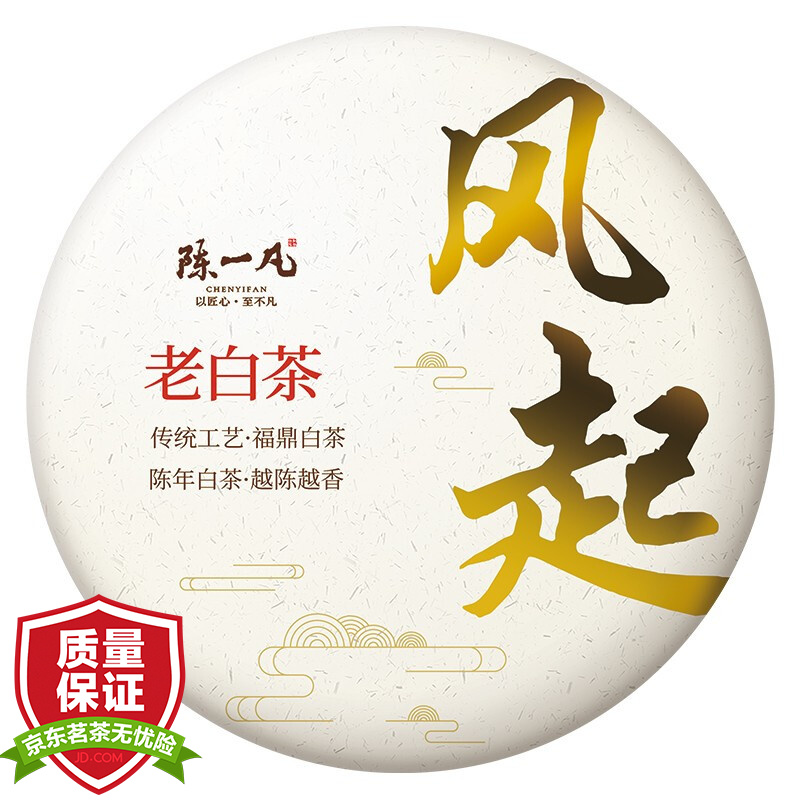 陈一凡陈一凡 福鼎原产白茶陈香老白茶老寿眉天然生晒白茶饼礼盒装350