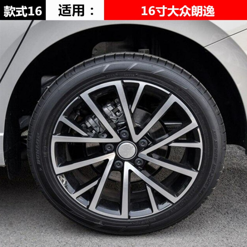 16寸大众朗逸polo朗行宝来朗境捷达桑塔纳款铝合金轮毂钢圈 款式16(16