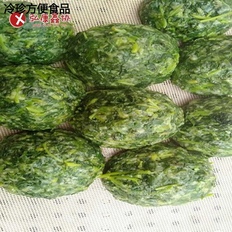 辣铺乐窝窝 10个 红薯叶窝头地瓜叶窝窝头杂面窝窝新鲜野菜榆钱洋槐