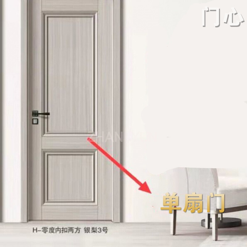 室内门生态木门免漆木门净味木门碳纤维木门仿内扣系列沾运 仿内扣