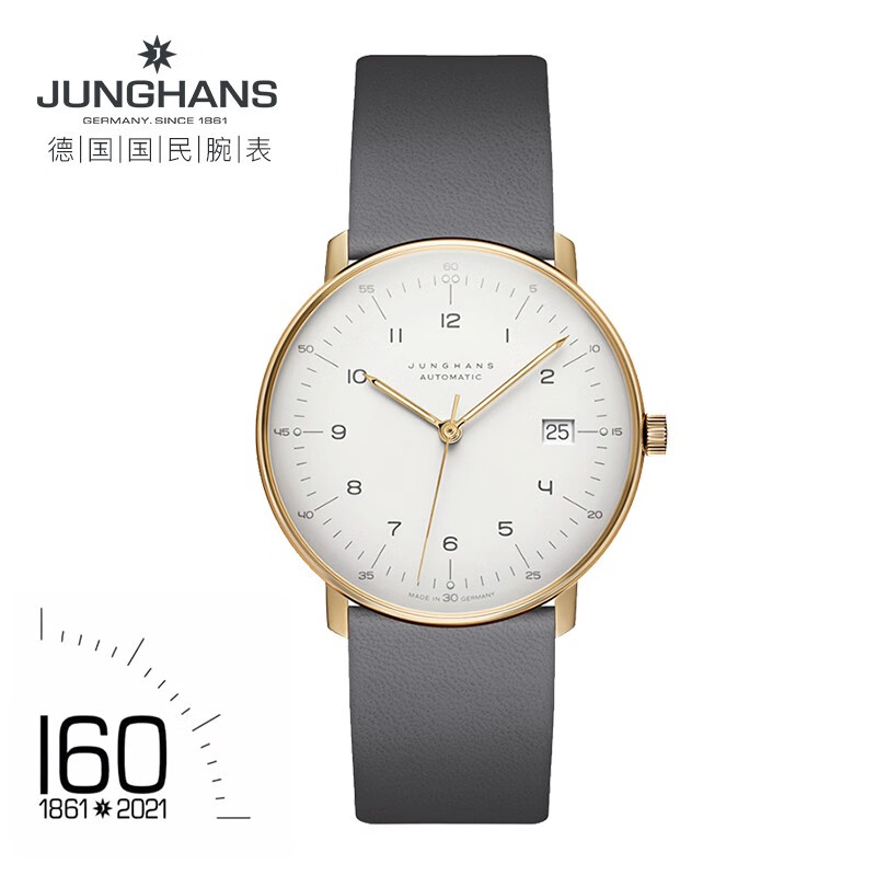 荣汉斯（JUNGHANS）520礼物德国荣汉斯简约白盘机械男表包豪斯风格皮带手表送女友 027/7806.00