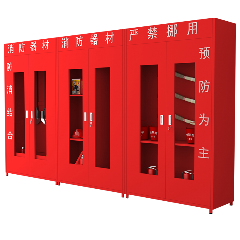荣将工地消防柜微型消防站消防器材储存柜工具柜子高2000*宽3600*深390mm(含器材)