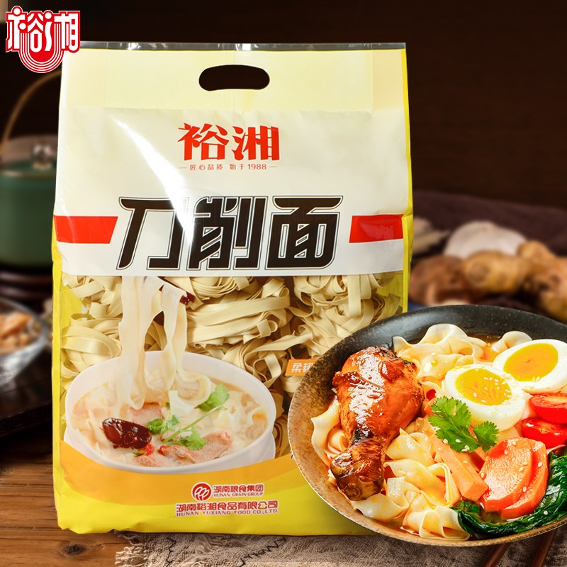 京东挂面意大利面价格走势图哪里看|挂面意大利面价格历史