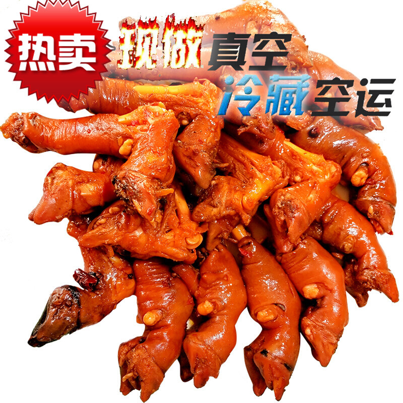 虎钢馋sf新疆胡辣羊蹄现做真空软糯鲜嫩羊肉类零食