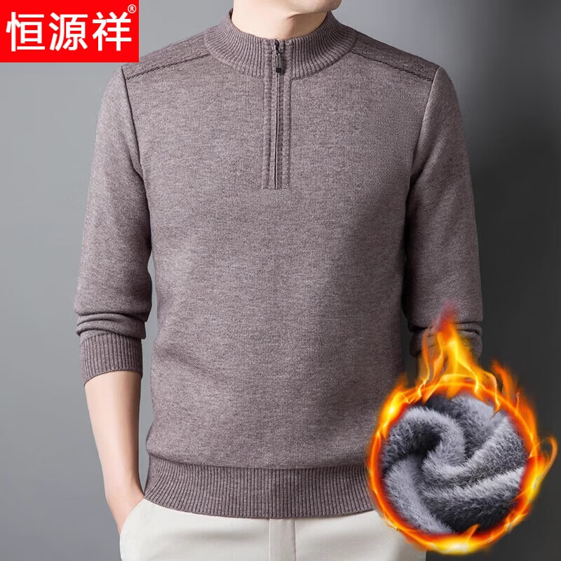 恒源祥男士半高領(lǐng)拉鏈羊絨衫秋冬上新加絨保暖男裝針織羊毛衣 駝色 加絨 M/165碼建議120斤以內(nèi)