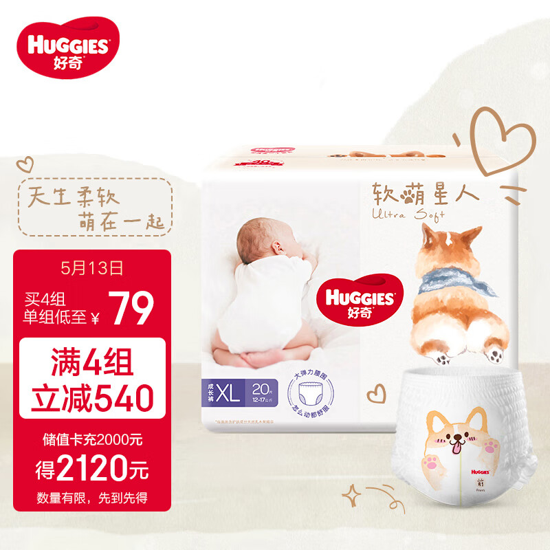 京东视频商品 2022-05-13 - 第16张  | 最新购物优惠券