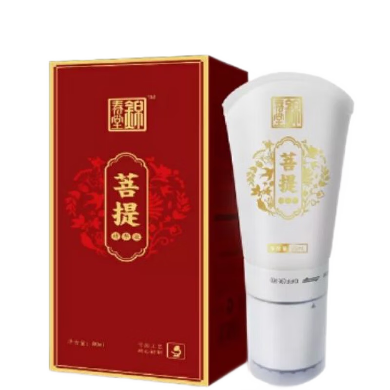 通用（GE）锦春堂菩提精华液锦春堂肩颈舒缓刮痧菩提精华液 草本液态精华透 菩提精华液80ml[2盒]