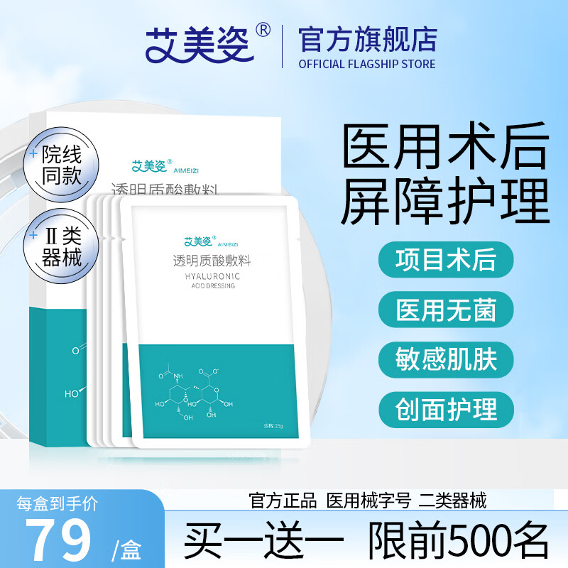 ������ҽ��͸�������޾����������ҽ�������������ж���ӡ 1�У���ͬ��1�У���2��