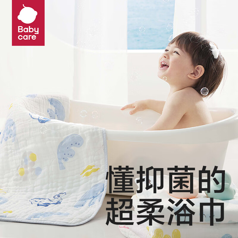 bc babycare儿童浴巾超柔吸水纱布 「新品」点评怎么样？图文评测，轻松了解！
