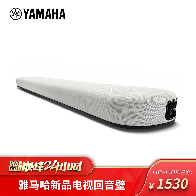 雅马哈(YAMAHA)SR-B20A 蓝牙回音壁Soundbar5.1家庭影院(内置低音炮)条形音箱壁挂家用电视音响 白色