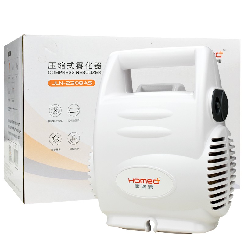 家瑞康 压缩式雾化器jln-2308as 成人儿童家用医用便携空气式雾化机