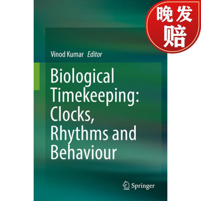 【4周达】biological timekeeping: clocks, rhythms and behaviour