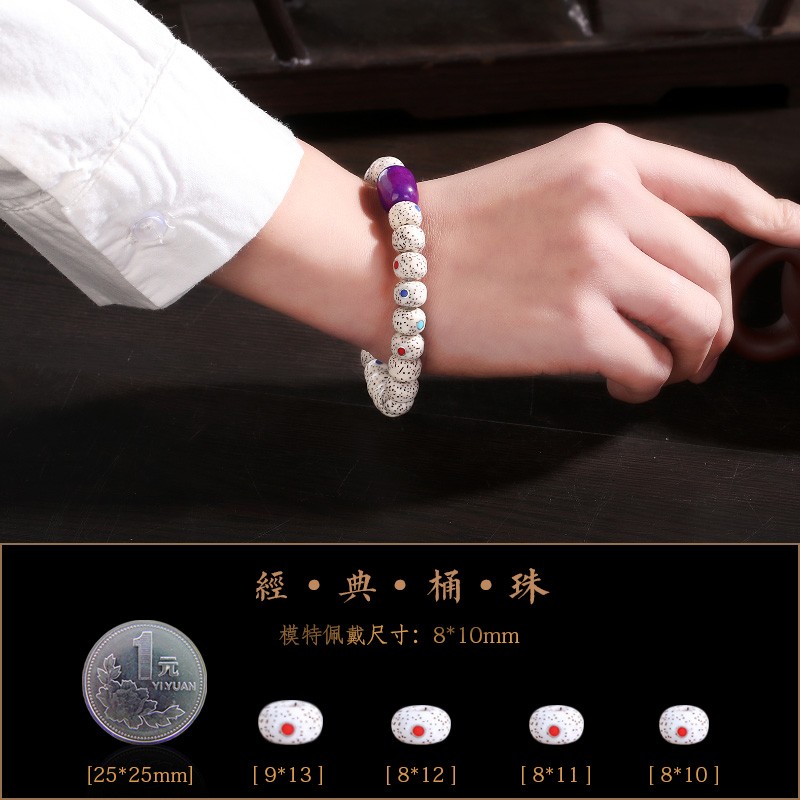 菩萃阁 镶嵌原矿 绿松石星月菩提子 原籽单圈手 串男女佛珠手链正月