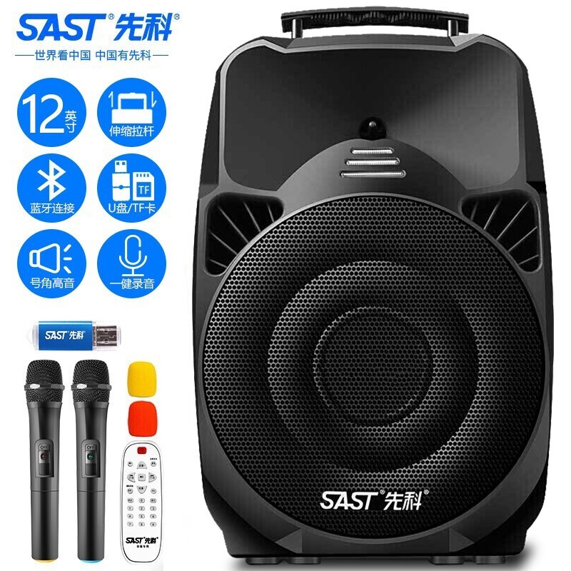 先科(sast)a89wm 12英寸大功率重低音广场舞音响 移动户外蓝牙拉杆