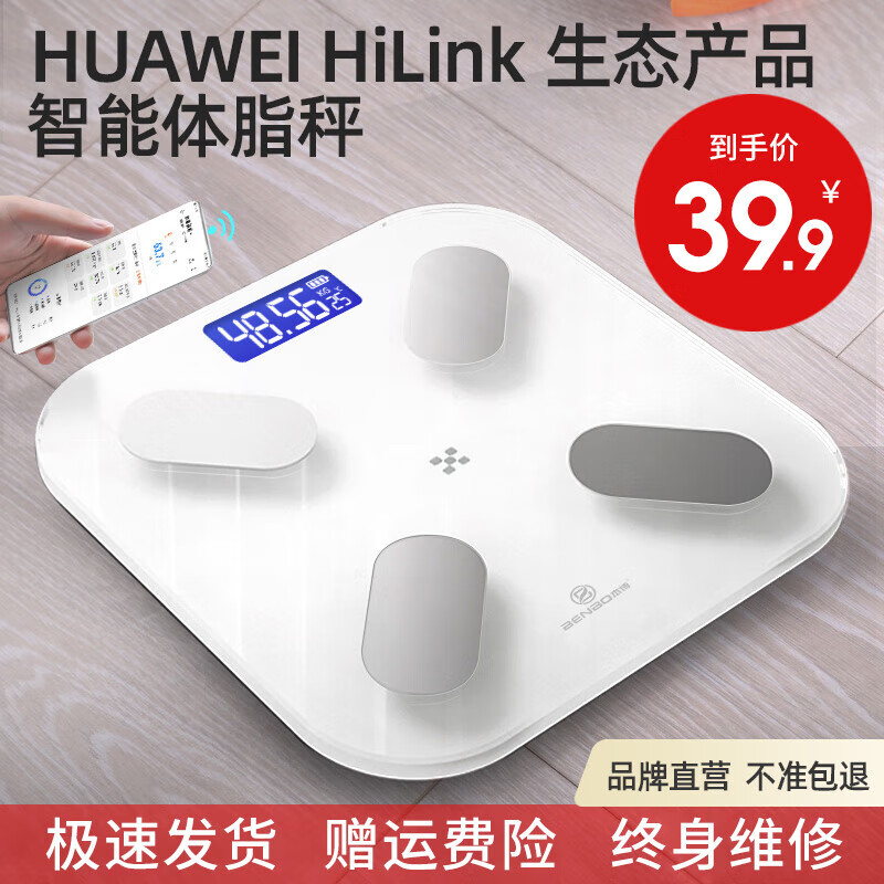 京东的电子秤历史价格在哪看|电子秤价格走势图
