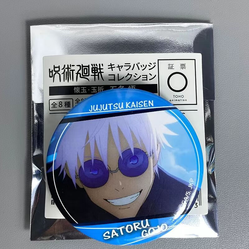 正版日谷 咒术回战五条悟个人池吧唧 夏油杰二次元动漫徽章周边 乙骨个人整盒10 【正品保证 原封包装】