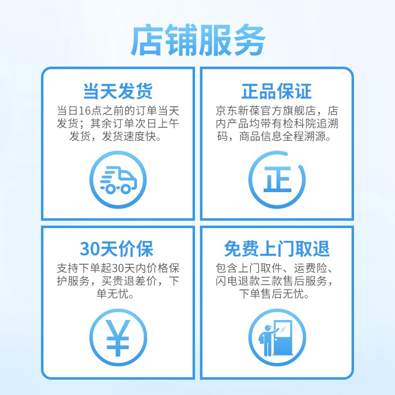 新葆高点子牌羊乳维D钙片全年龄段骨骼健康营养保健品补钙补维生素D 1瓶60片