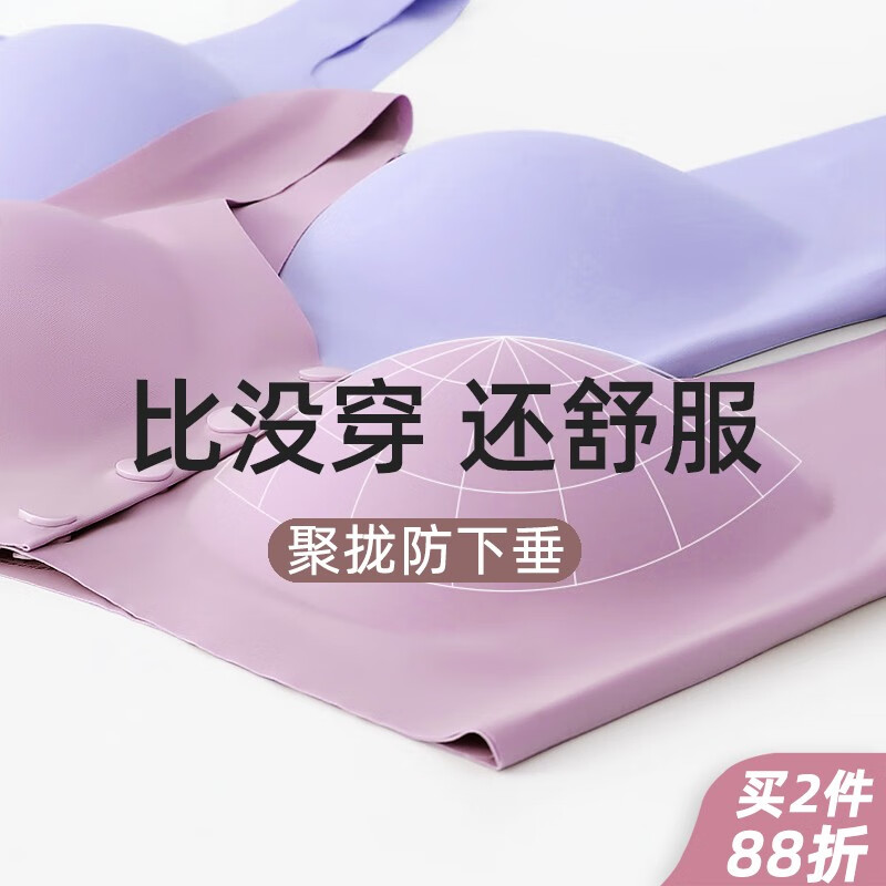 倩嫚哺乳文胸孕妇内衣前开扣夏季超薄款聚拢防下垂大码纯棉大胸大罩杯