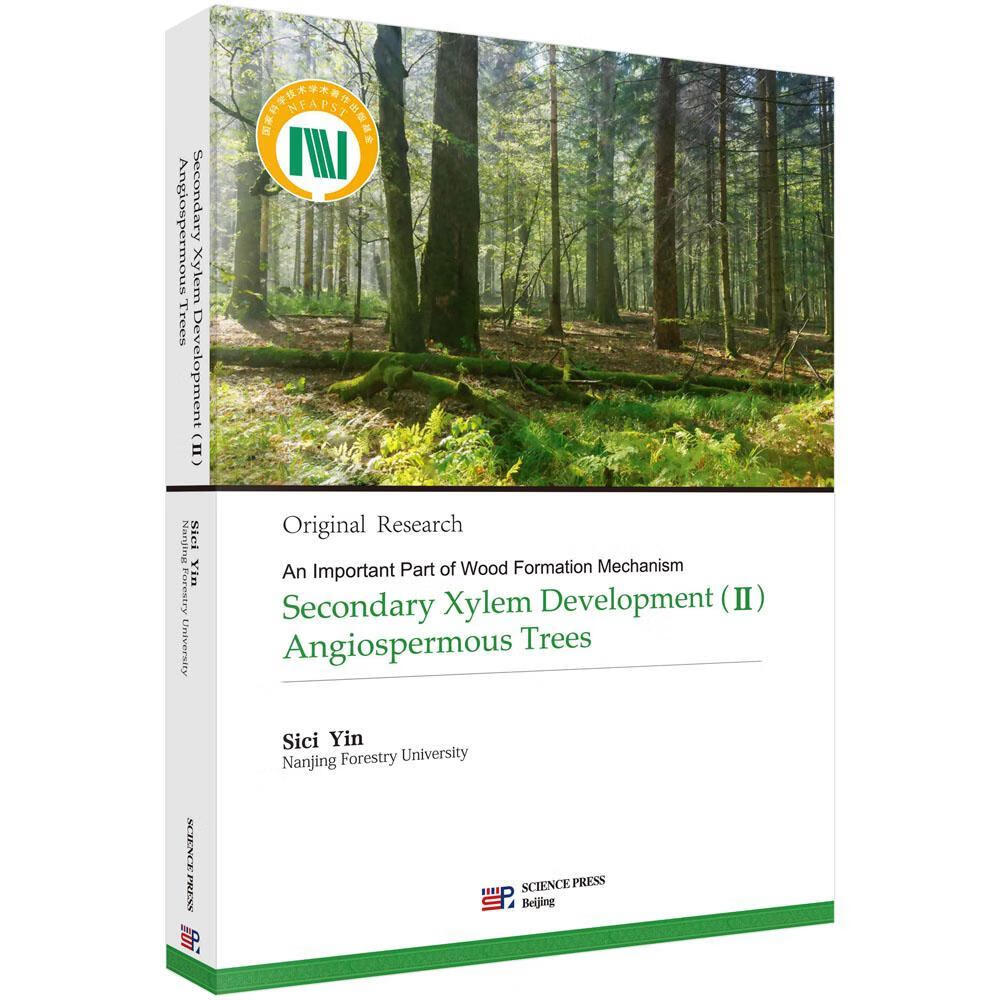 全新现货 secondary xylem development:Ⅱ:angiospermous t