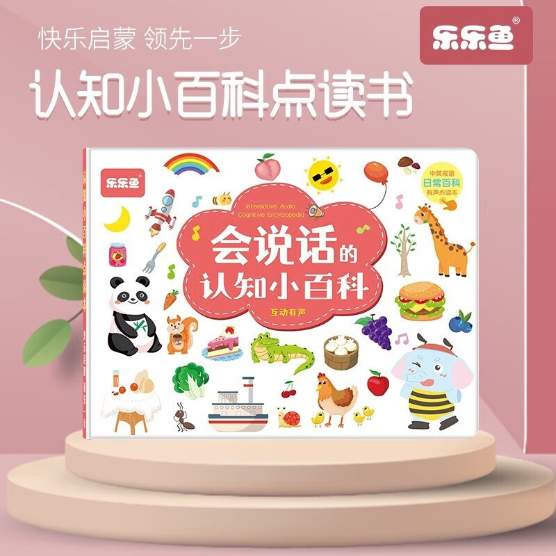 京东图书文具 2023-03-15 - 第26张  | 最新购物优惠券