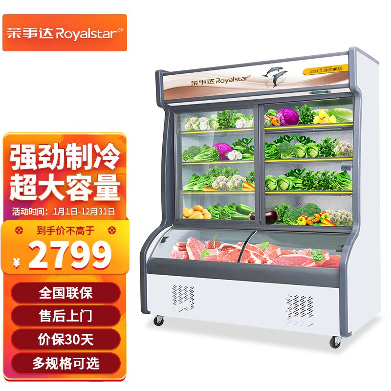 展示柜低价历史查询|展示柜价格走势图