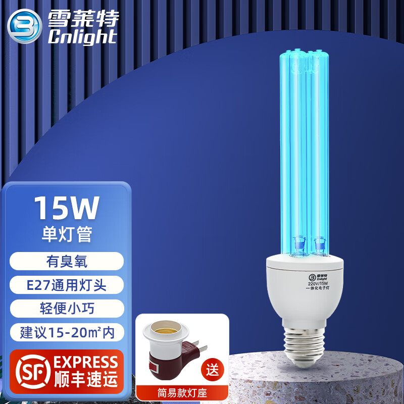 杀灯历史价格软件|杀灯价格走势图