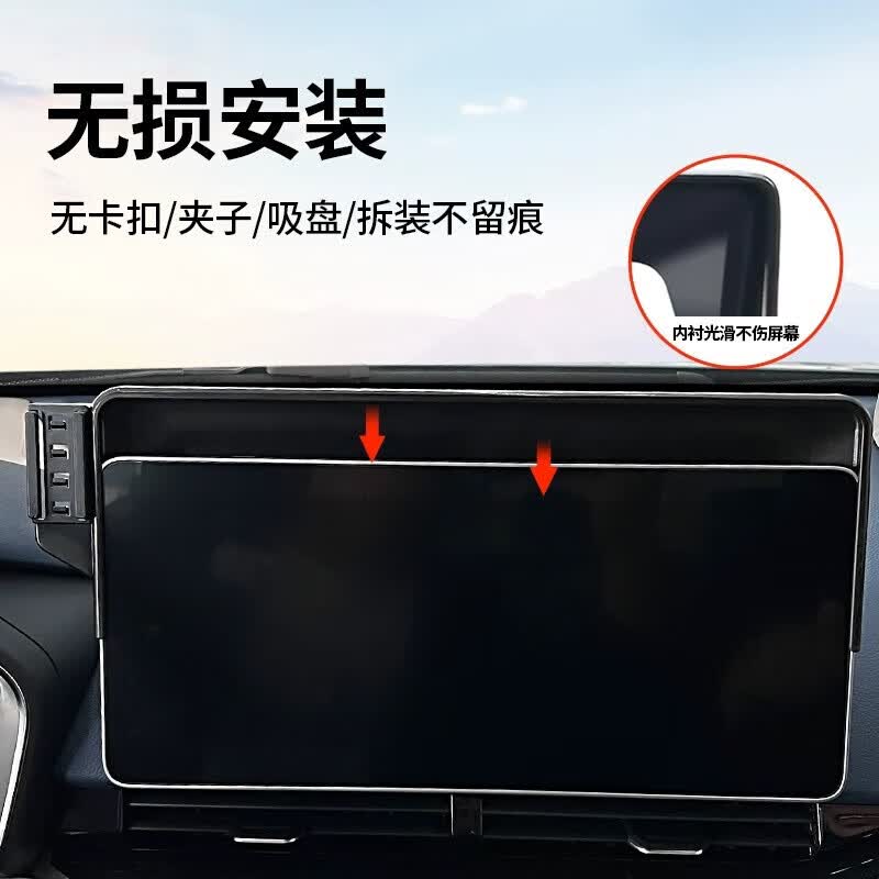 卓蔚适用于吉利博越L第四代帝豪S星瑞熊猫MINI专用汽车载手机支架COOL 吉利专用【机械灵动款】 25款博越L（山河/锦绣/热爱）【15.4寸屏幕】