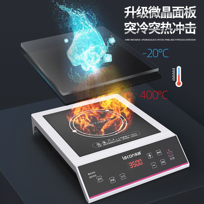 熬汤炉排名前十品牌大揭秘这10款高效节能商用神器速来围观-图片1