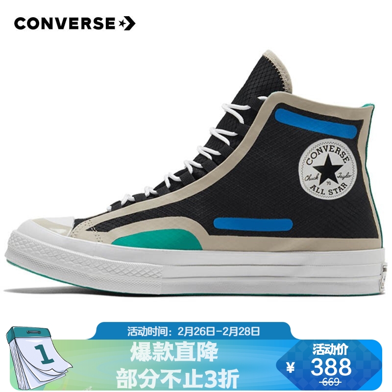 匡威系列,匡威所有的系列图 converse 匡威 男女 converse all star系列 chuck 70 - trail 休闲鞋