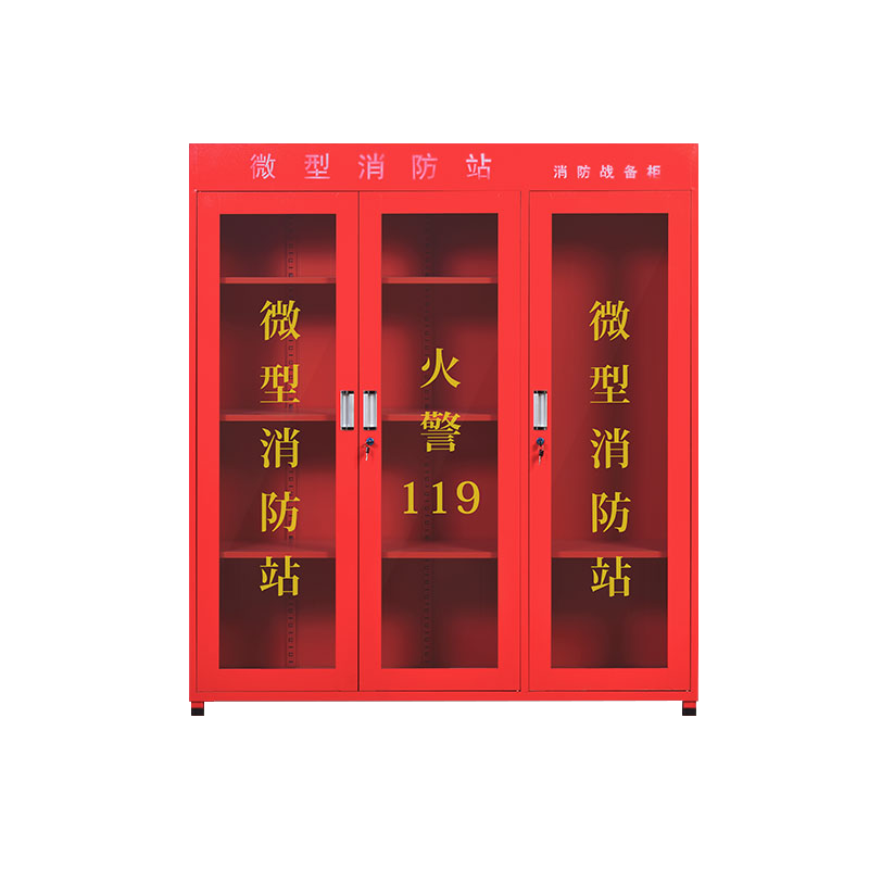 启盛恒 微型消防站消防柜消防器材全套室外建筑工地应急柜灭火箱消防物资展示柜 1.2单人消防站(热卖款)