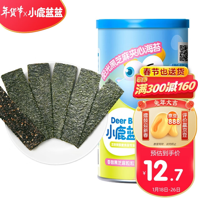 京东母婴玩具 2023-01-22 - 第9张 | 最新购物优惠券 京东母婴玩具 2023-01-22 - 第9张 | 最新购物优惠券