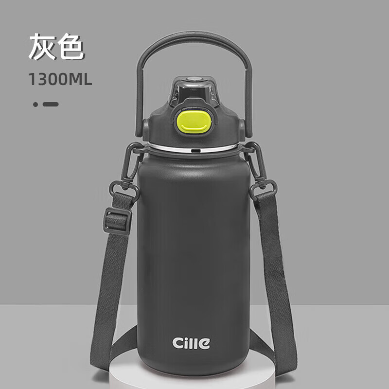 希乐（cille）大容量保温杯男女士316不锈钢杯子便携户外旅行运动车载吸管杯子