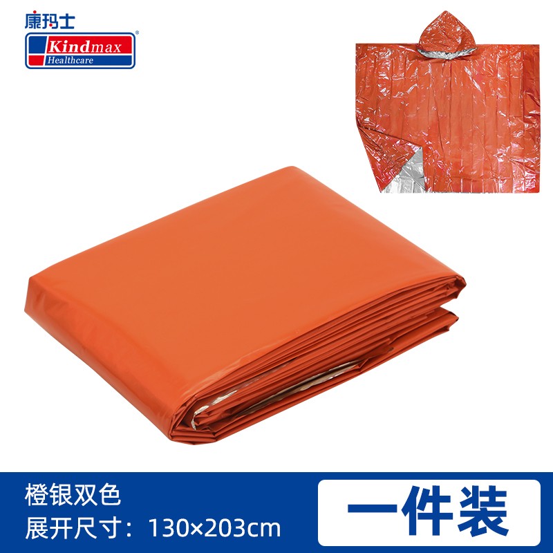 旅行装备历史价格和最高价|旅行装备价格走势图