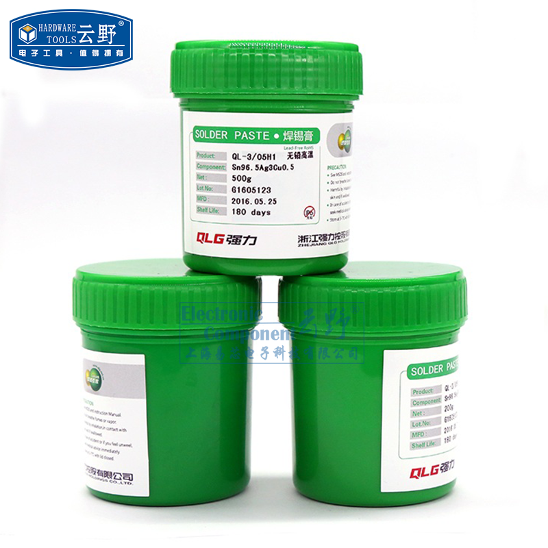 云野 强力低温锡膏n42Bi58 LED用 无铅低温焊锡膏 免清洗