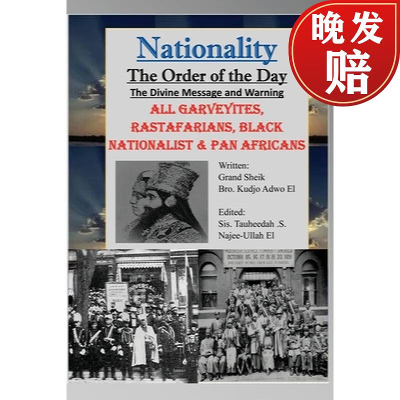 【4周达】nationality: the order of the day: the divine message