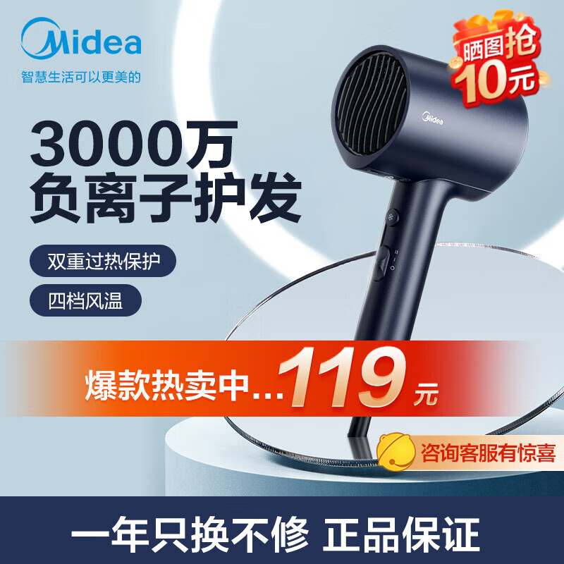 京东京东爆品 2023-04-26 - 第23张 | 最新购物优惠券 京东京东爆品 2023-04-26 - 第23张 | 最新购物优惠券