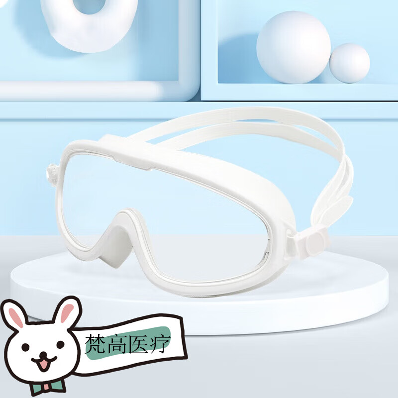 双眼皮手术后防护眼镜全飞秒睛眼罩护目镜洗头洗澡防水保护 冰川白