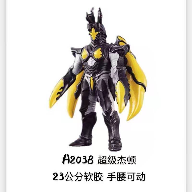 【元旦新年礼物】ex海帕杰顿究极芝顿死镰 软胶怪兽翅膀战斗形态大号