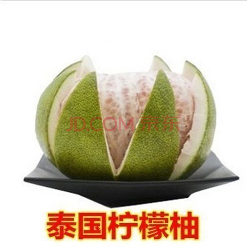 三红蜜柚 桔子橘子橙子苗 南北方种植庭院阳台果树苗当年结果 柠檬柚