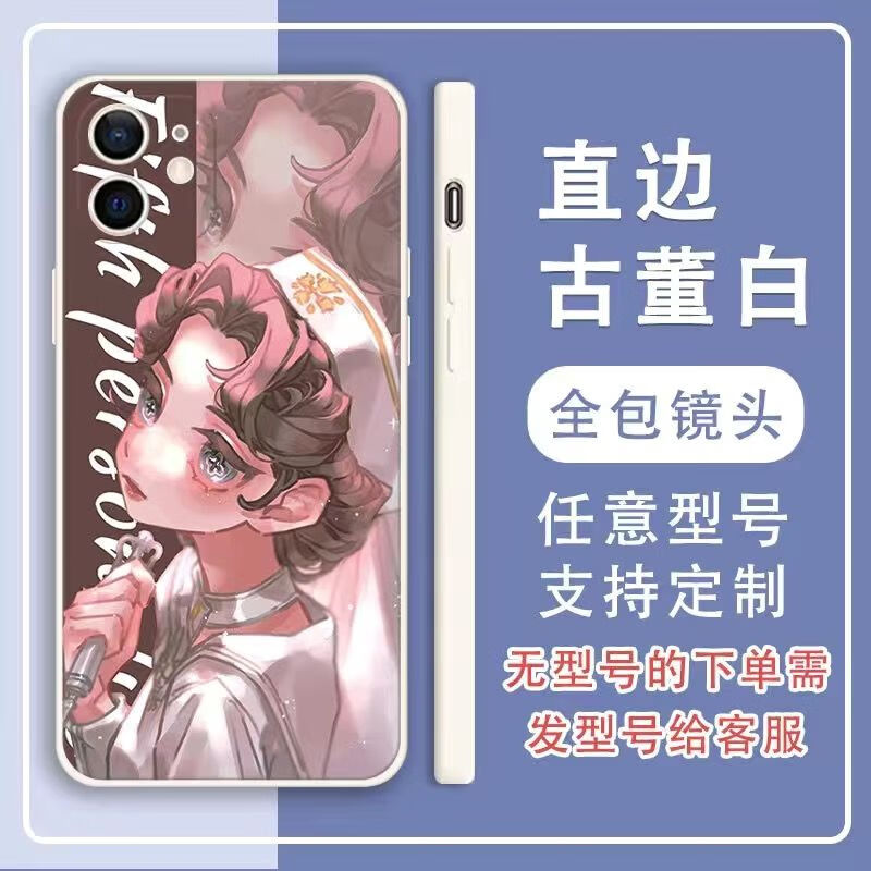 粿条第五人格手机壳医生适用先知realme真我园丁GTneo/Q5i/3S/5G/70/2/5/V30/25/XT/PRO/X7/50/13/11/1 直边古董白-第五人格01 其他手机型号联系客服备