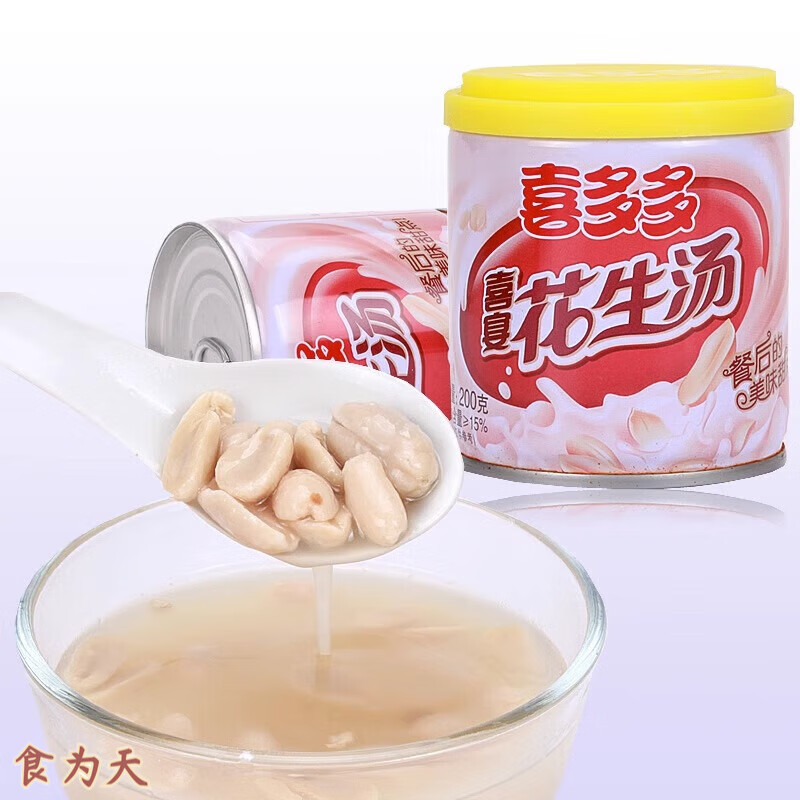喜多多喜宴花生湯福建特產(chǎn)健康零食飲料水果罐頭整箱花生羹兒童甜食品 200g*6罐