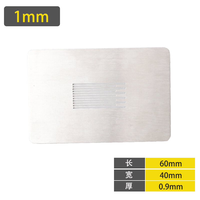 百格刀百格测试板百格板1mm漆膜附着力测试仪器 1mm