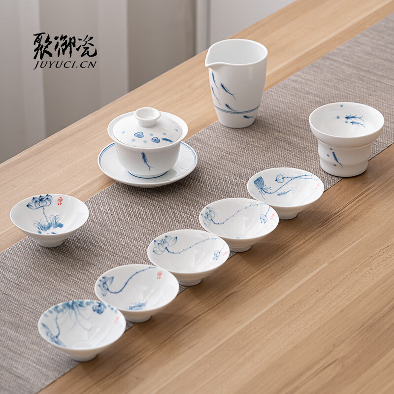 聚御瓷茶具整套手繪陶瓷功夫茶具茶杯套裝家用簡(jiǎn)約青花泡茶蓋碗白瓷茶具 荷塘春色茶具套裝(彼岸公杯) 9頭