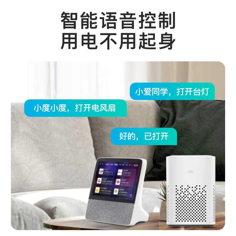 曼科（MANK）智能WIFI插座涂鸦版手机远程控制遥控开关定时倒计时支持小度语音控制鱼缸电风扇已接入米家app 10A涂鸦APP（基础版）MK/WF-CT-10