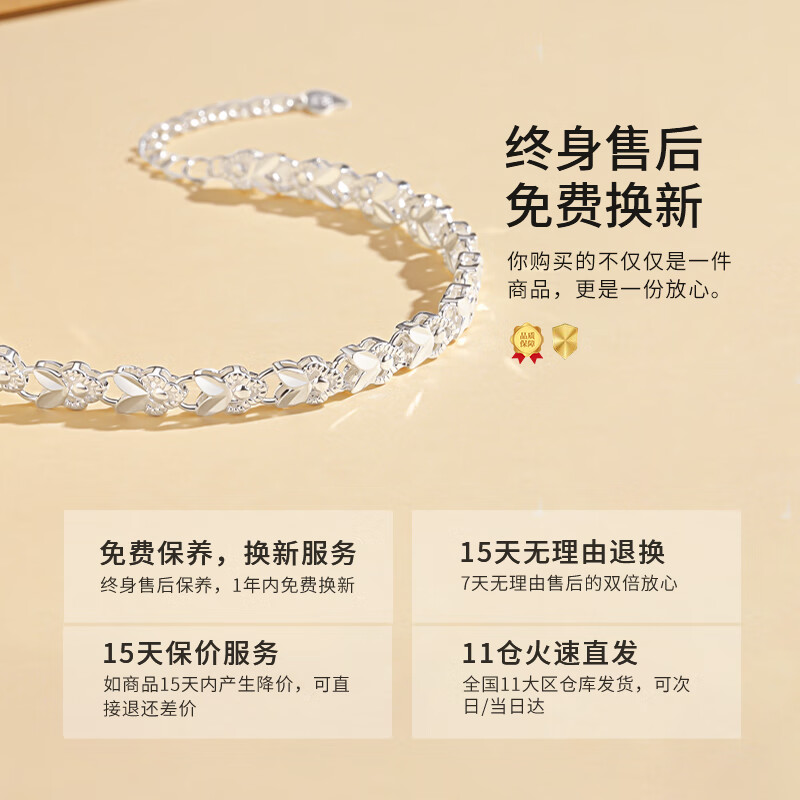 老凤祥萌兔足银手链女款2026新款高级感七夕情人节礼物送女朋友老婆生日 足银幸运萌兔手链-品牌礼盒