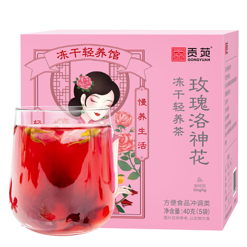 花草茶能查历史价格吗|花草茶价格历史