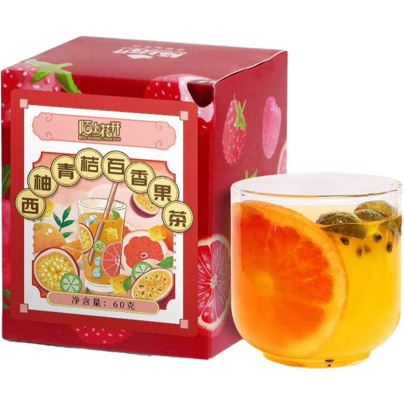 凍干水果茶西柚青桔百香果茶冷泡飲品金桔檸檬茶包夏季泡水喝東西 【升級版vc】西柚青桔百香果2盒