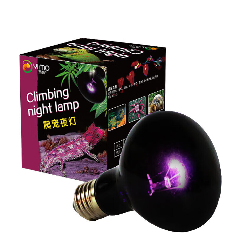 易萌爬寵箱UVA夜燈烏龜曬背燈變色龍蜥蜴蛇爬蟲(chóng)陸龜箱夜光加熱燈 夜燈 夜燈25W