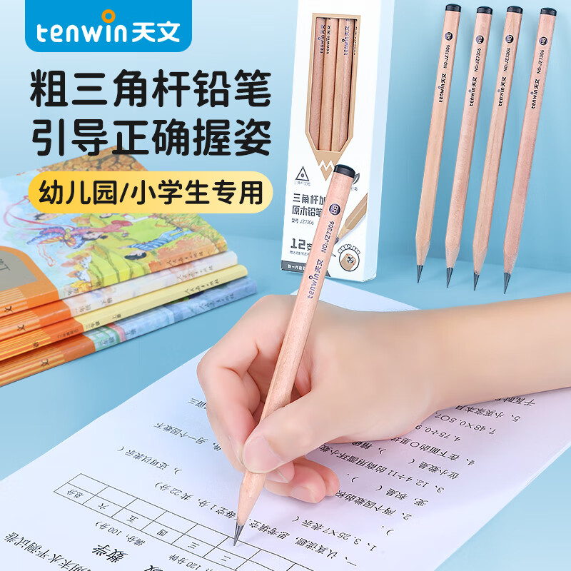 JZ �Ӵ�HB����ԭľǦ�� 7306 �˾�9.8mm,12֧װ